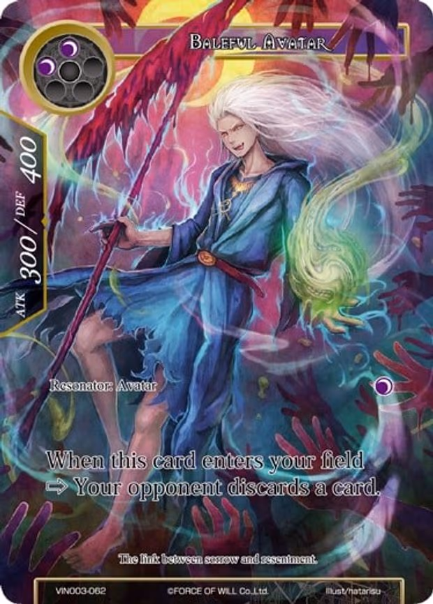 Baleful Avatar