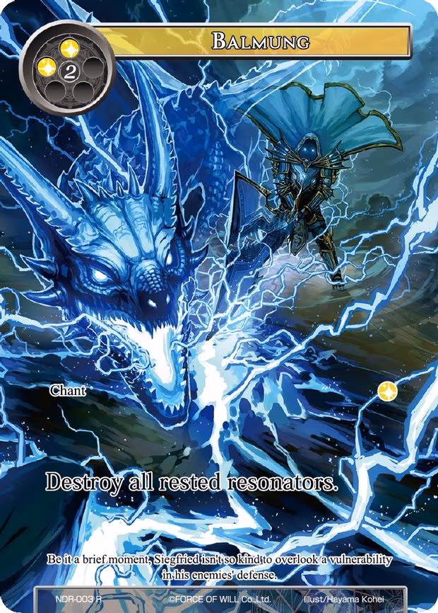 Balmung