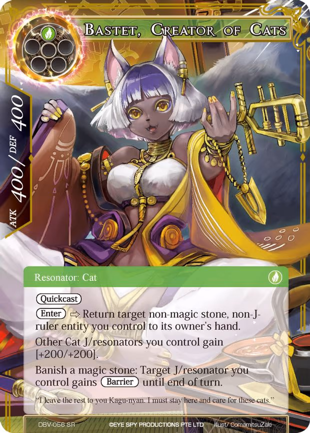 Bastet, Creator of Cats