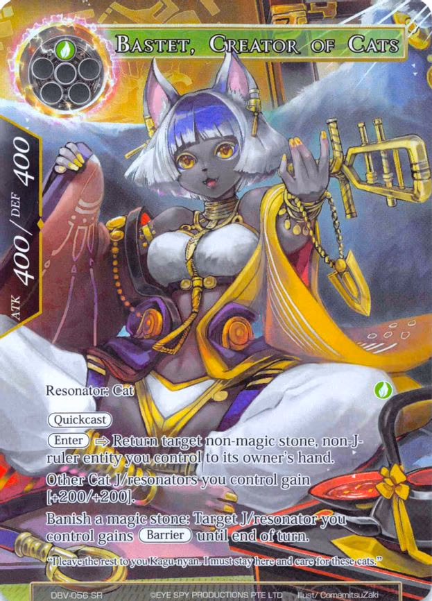 Bastet, Creator of Cats