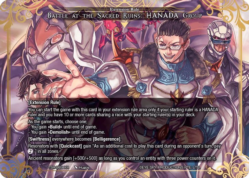Battle at the Sacred Ruins: HANADA Group - XR (TSR-089 XR)