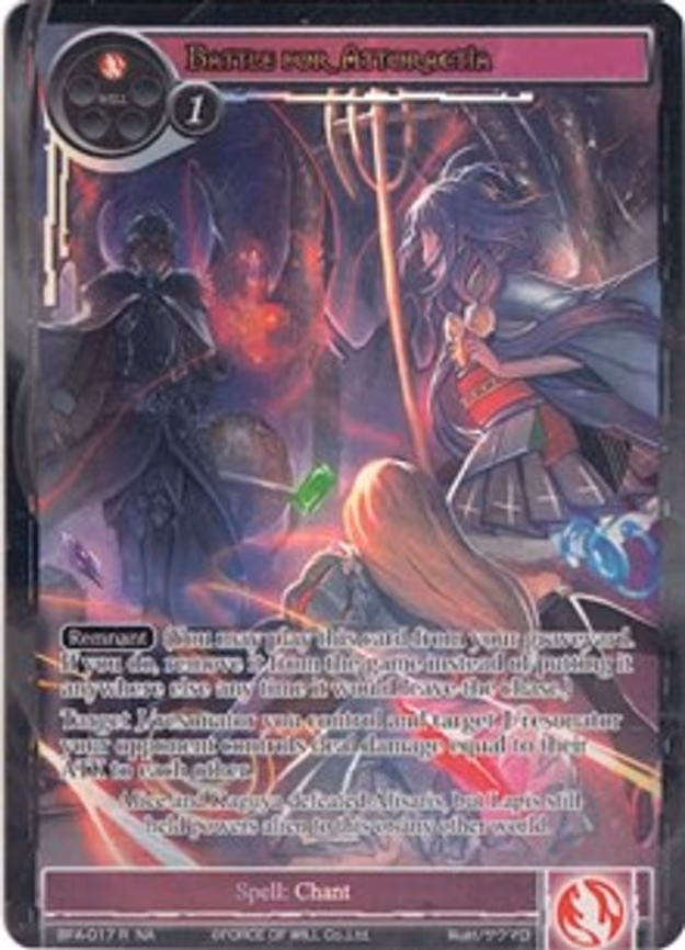 Battle for Attoractia