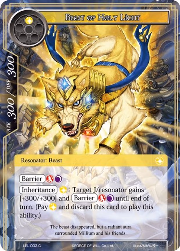 Beast of Holy Light