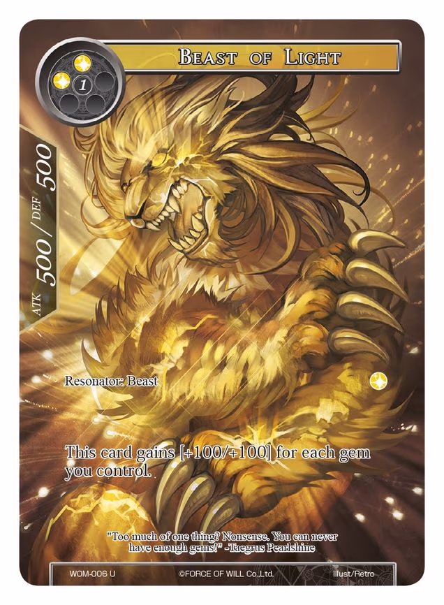 Beast of Light