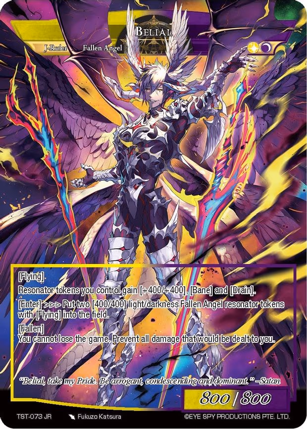 Belial