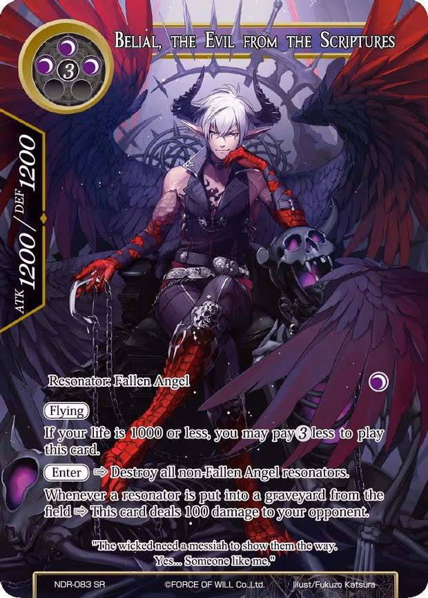 Belial, the Evil from the Scriptures