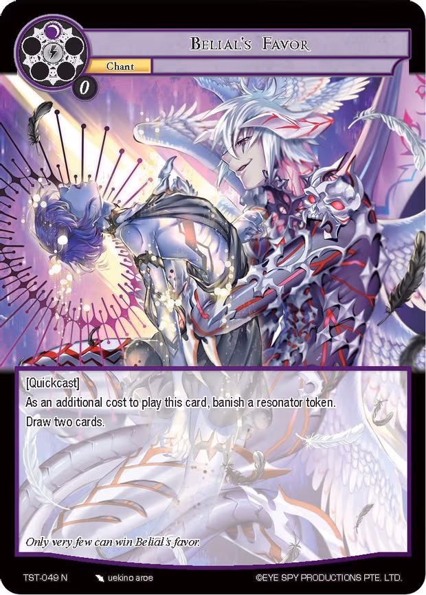 Belial's Favor - Normal (TST-049)