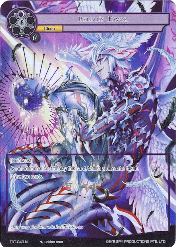 Belial's Favor - Normal (TST-049)