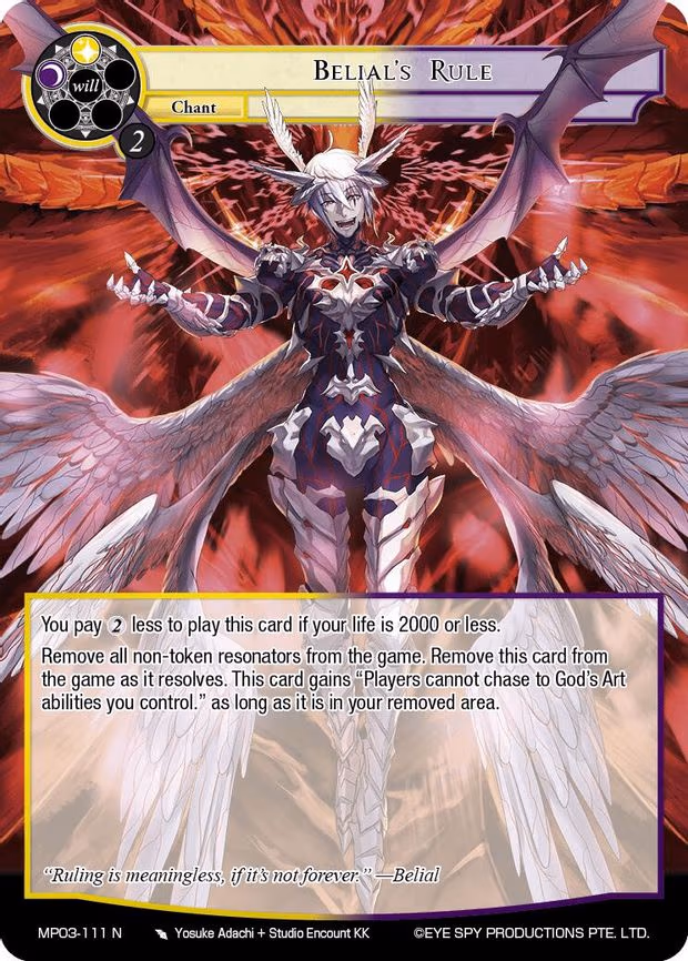Belial's Rule