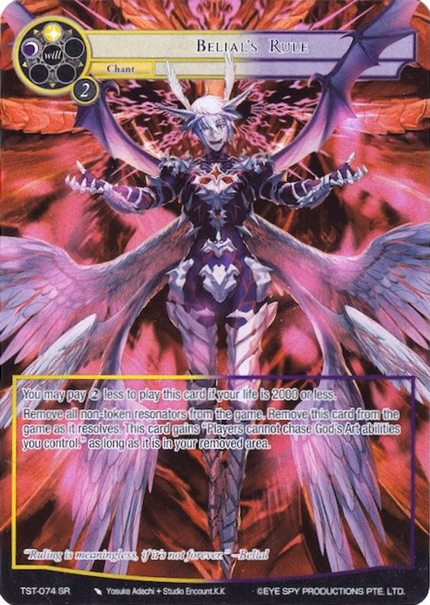 Belial's Rule
