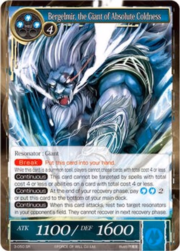 Bergelmir, the Giant of Absolute Coldness - Super Rare (3-050)