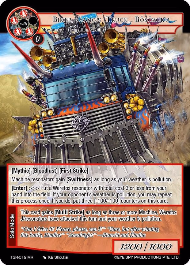 Biker Gang's Truck, Bosozoku - Marvel Rare (TSR-019 MR)