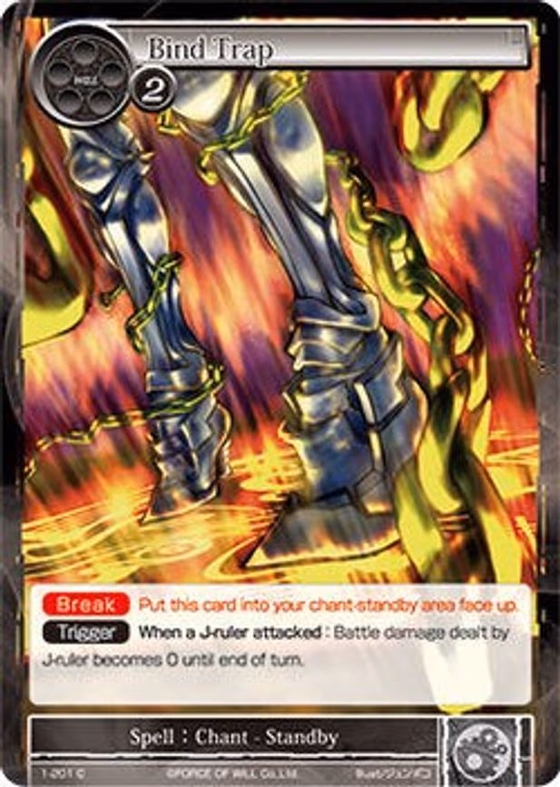 Bind Trap