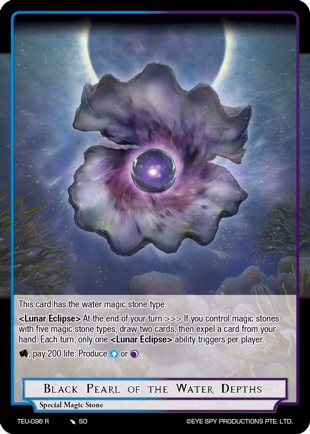 Black Pearl of the Water Depths
