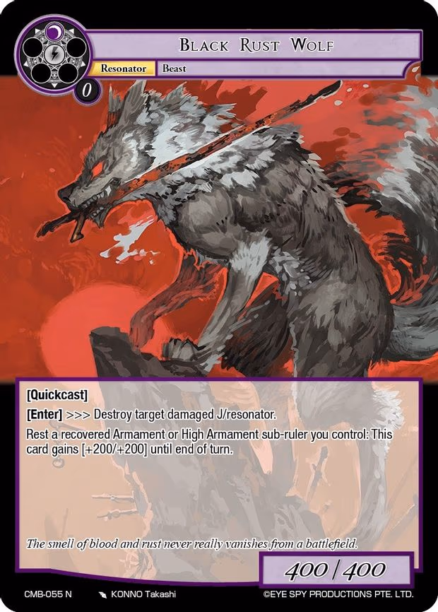 Black Rust Wolf