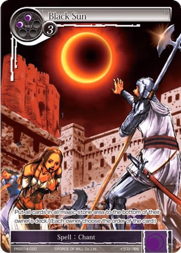 Black Sun