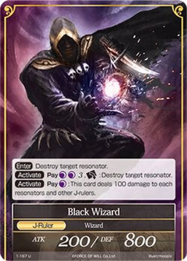 Black Wizard // Black Wizard