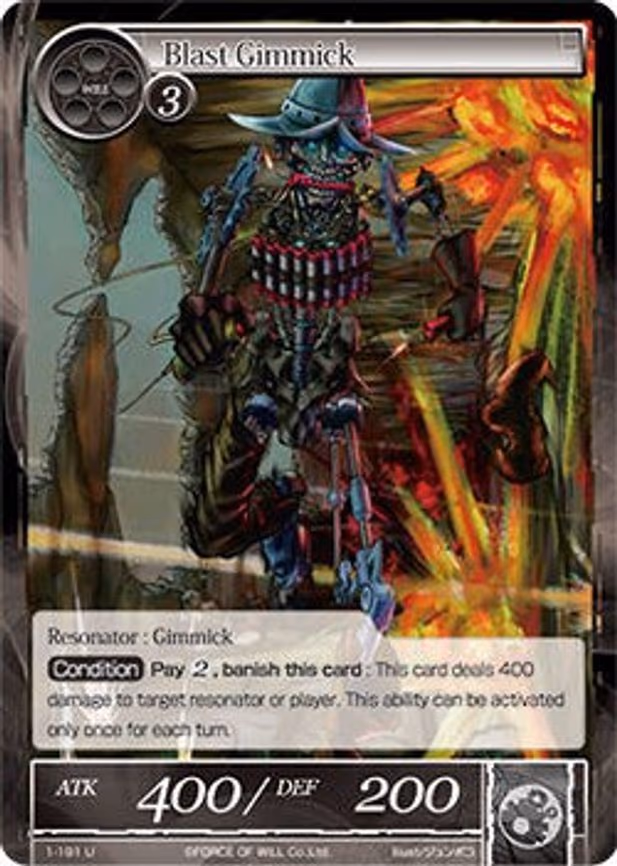 Blast Gimmick