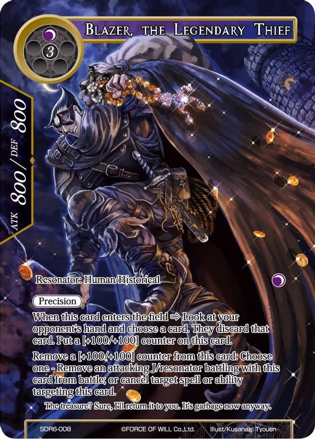 Blazer, the Legendary Thief