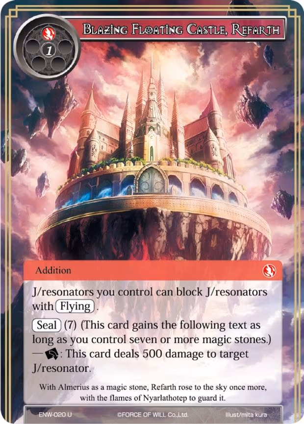 Blazing Floating Castle, Refarth