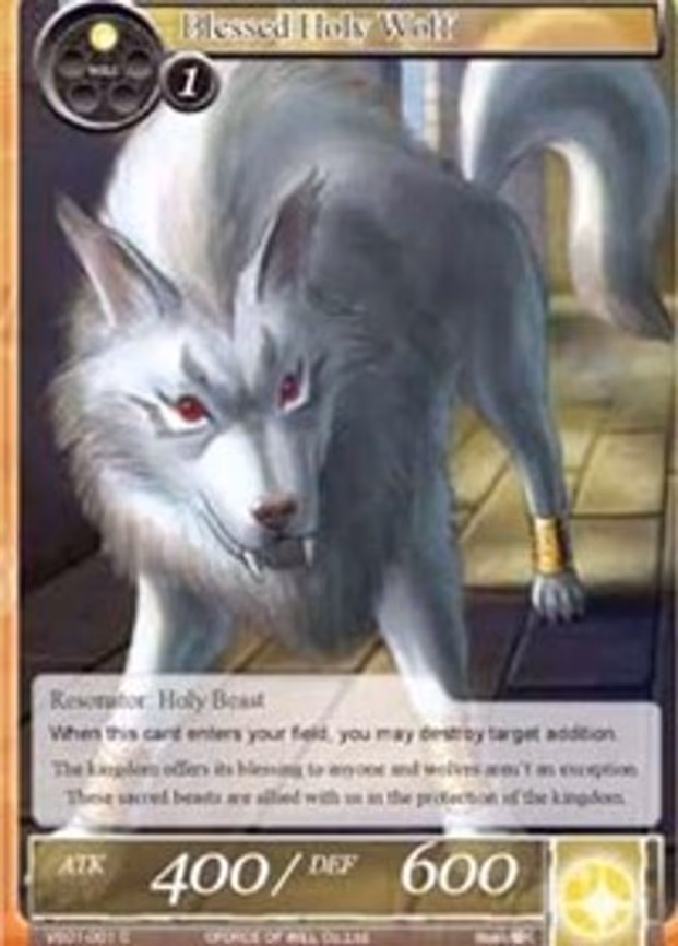 Blessed Holy Wolf