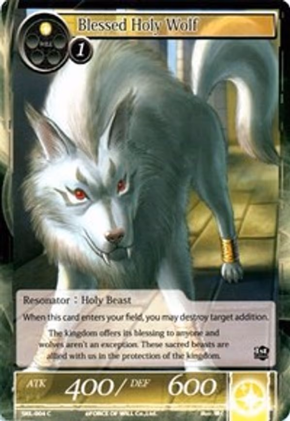 Blessed Holy Wolf