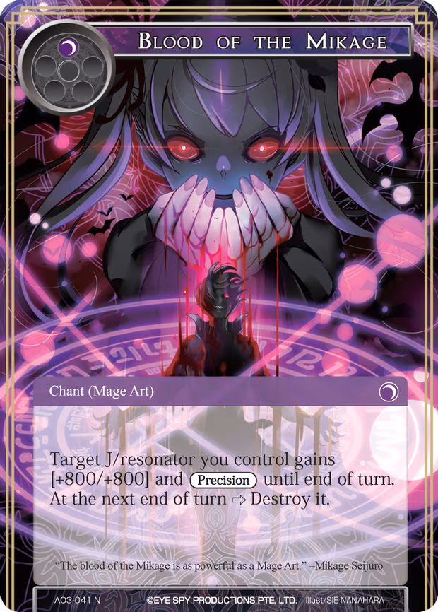 Blood of the Mikage
