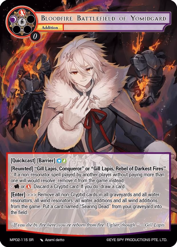 Bloodfire Battlefield of Yomidgard - Super Rare (MP02-115 SR)