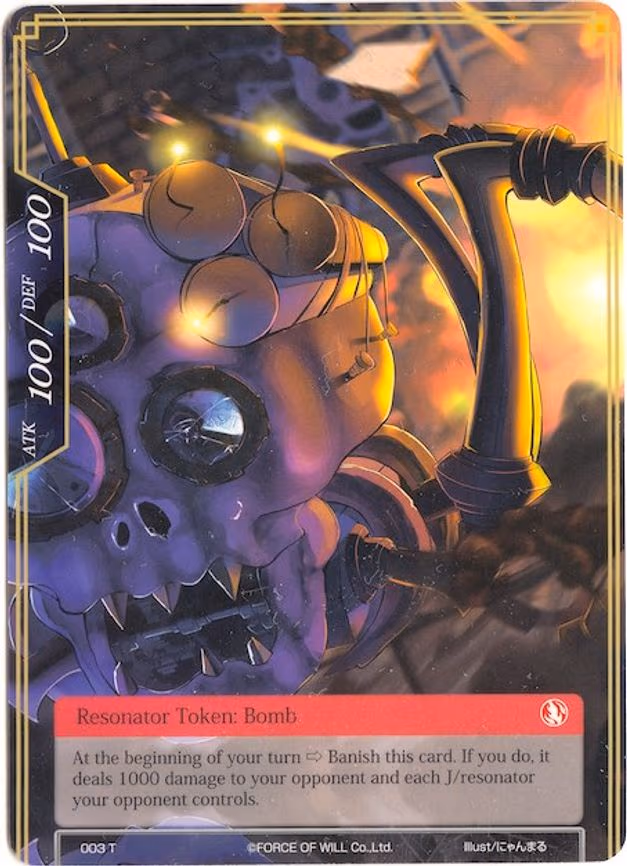 Bomb Double-sided Resonator Token