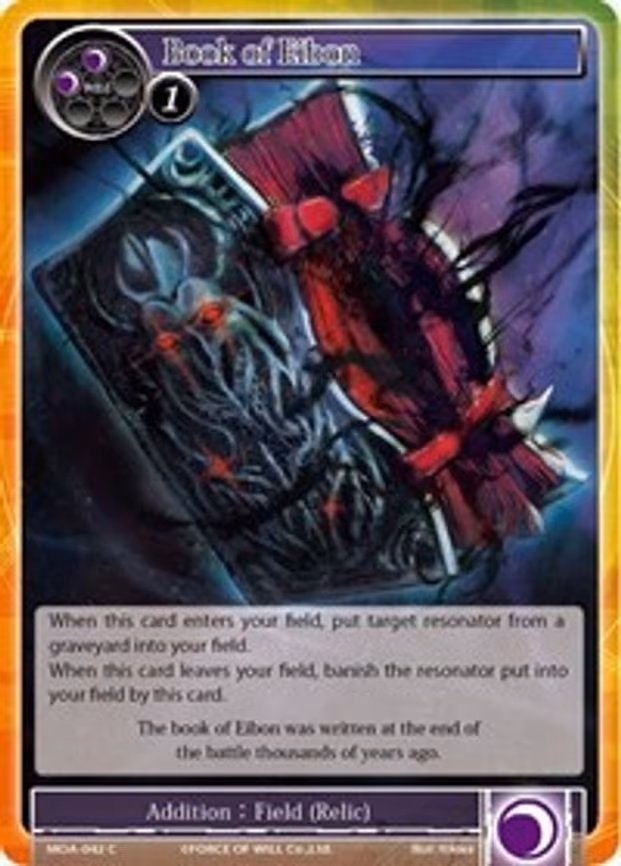 Book of Eibon