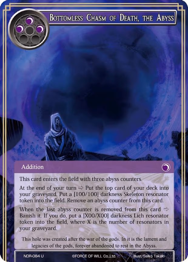 Bottomless Chasm of Death, the Abyss - Uncommon (NDR-084)