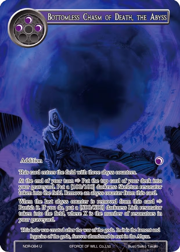 Bottomless Chasm of Death, the Abyss - Uncommon (NDR-084)