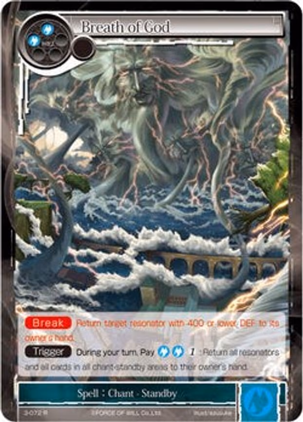 Breath of God - Rare (3-072)