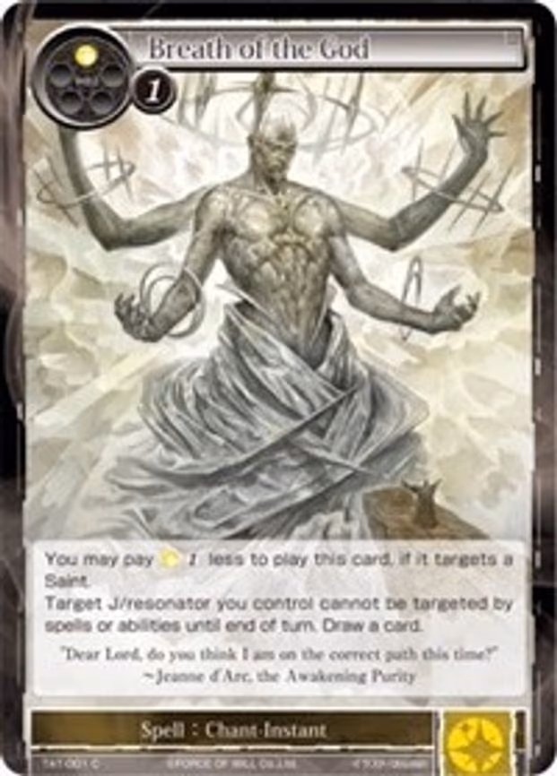 Breath of the God