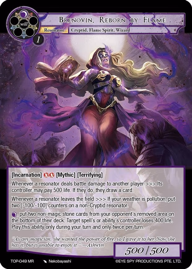 Brenovin, Reborn by Flame