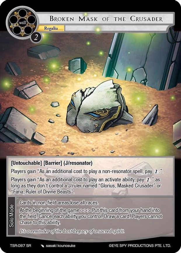 Broken Mask Of The Crusader - Super Rare (TSR-087 SR)