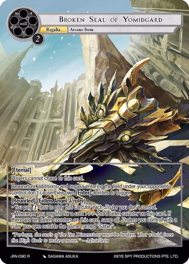 Broken Seal of Yomidgard