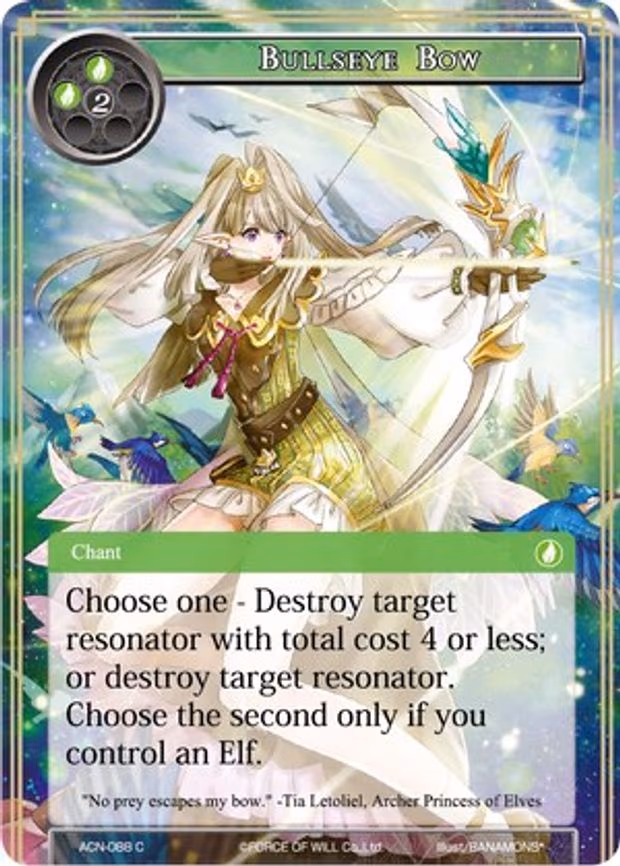 Bullseye Bow - Common (ACN-088)