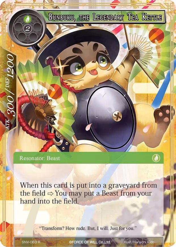 Bunbuku, the Legendary Tea Kettle - Rare (SNV-063)