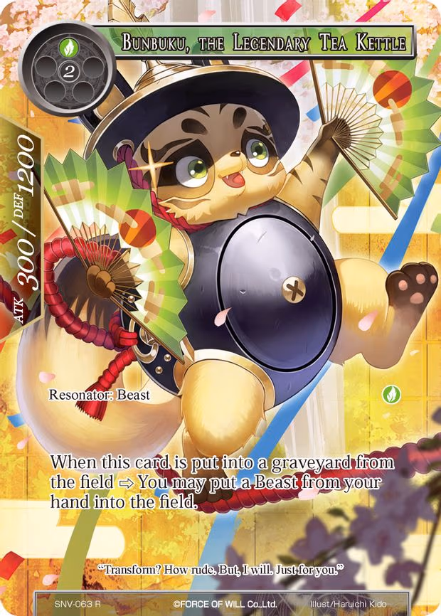 Bunbuku, the Legendary Tea Kettle - Rare (SNV-063)