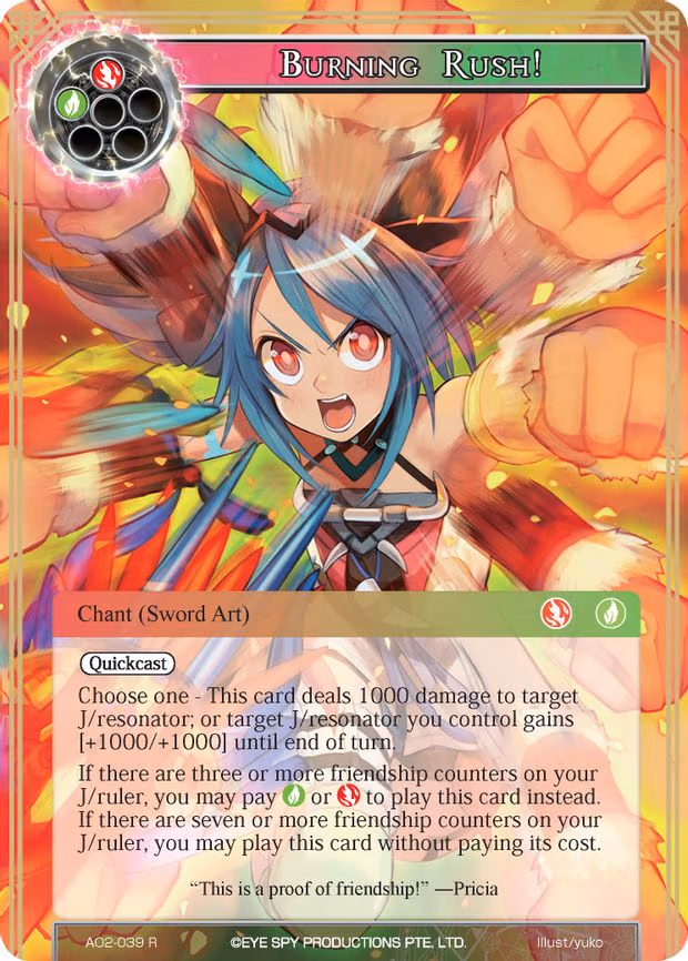 Burning Rush!