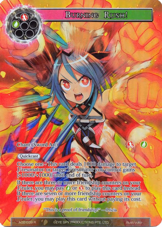 Burning Rush!