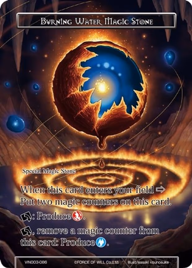 Burning Water Magic Stone
