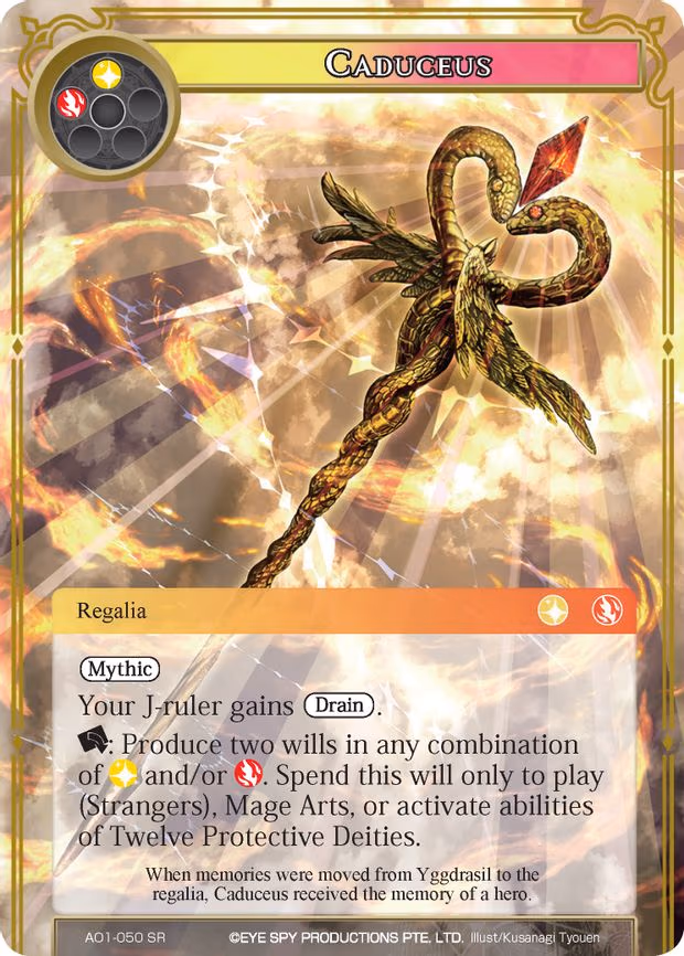 Caduceus - Super Rare (AO1-050)
