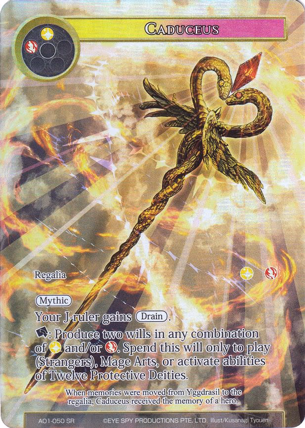 Caduceus - Super Rare (AO1-050)