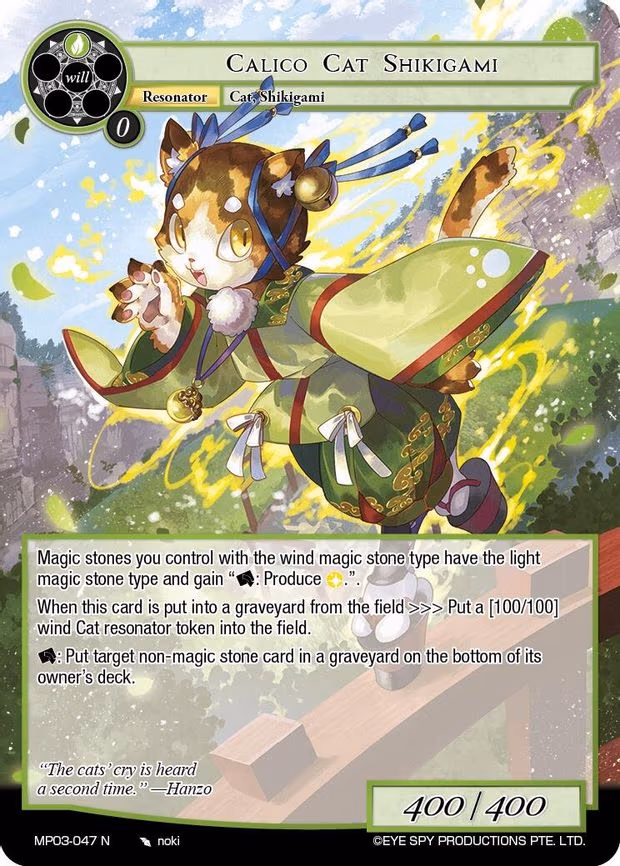 Calico Cat Shikigami - Normal (MP03-047 N)