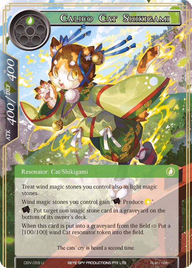 Calico Cat Shikigami - Uncommon (DBV-059)