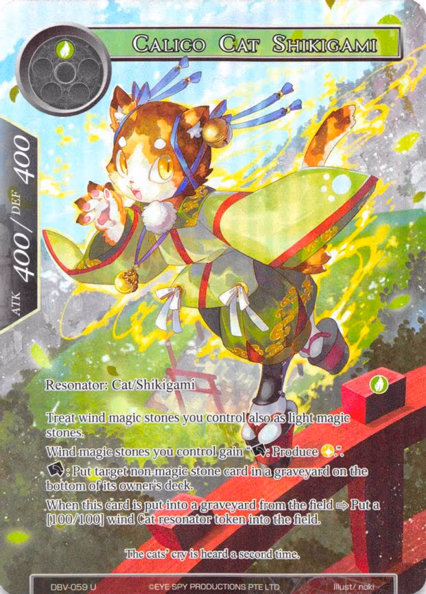 Calico Cat Shikigami - Uncommon (DBV-059)