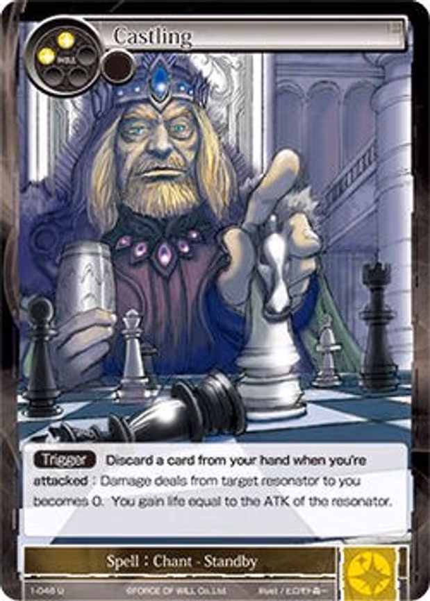 Casting - Uncommon (1-048)