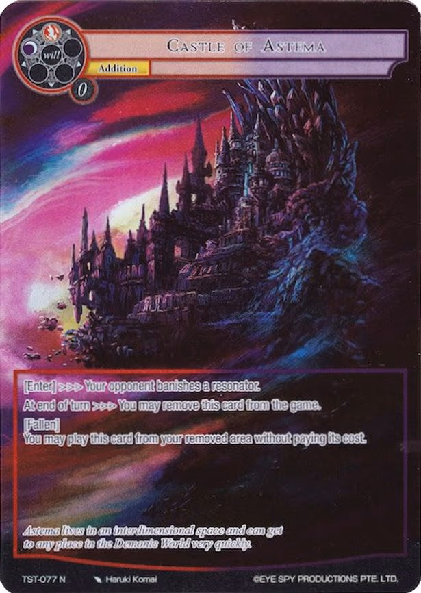 Castle of Astema - Normal (TST-077)